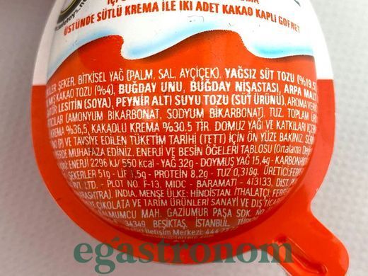 Шоколад з сюрпризом рожевий Кіндер Джой Kinder Joy 20g 24шт/пач 6пач/ящ