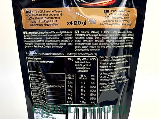 Гарячий шоколад Марс Mars 140g 6шт/ящ