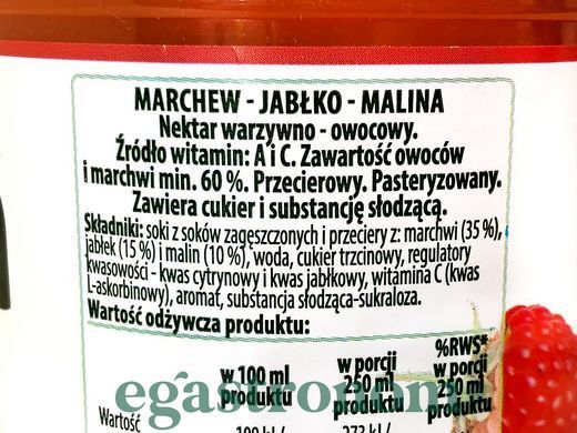 Сік морква, малина, яблуко Рівіва Riviva 1L 6шт/ящ