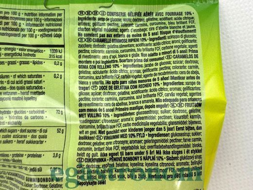 Желейки очі Троллі Trolli glotzer 75g 21шт/ящ