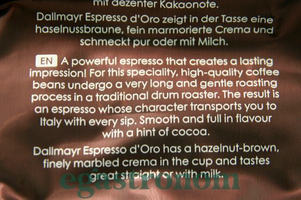 Кава доро еспрессо (зерно) Далмаєр Dallmayr doro espresso 1kg 8шт/ящ
