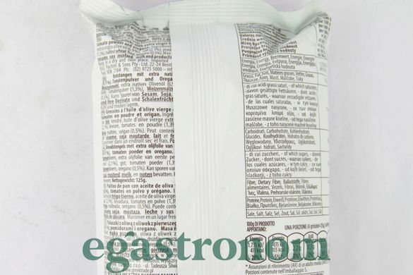 Грісіні зі смаком піци Амор ді Пане Amor di Pane pizza 125g 18ш/ящ