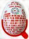 Шоколад Кіндер Джой Гаррі Поттер Kinder Joy Harry Potter 20g 24шт/ящ