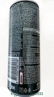 Холодна кава айспресо лате Якобс Jacobs icepresso latte ж/б 250ml 12шт/ящ