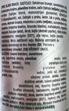 Чипси таємний смак супер маріо Прінглс Pringles super mario mystery flavour 165g 19шт/ящ