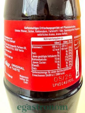 Напій газований (скло) Кока Кола Coca Cola 1L 6шт/ящ