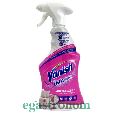 Спрей пятновыводитель для текстиля и ковров Ваниш Vanish oxi action multi textile 500ml 6шт/ящ