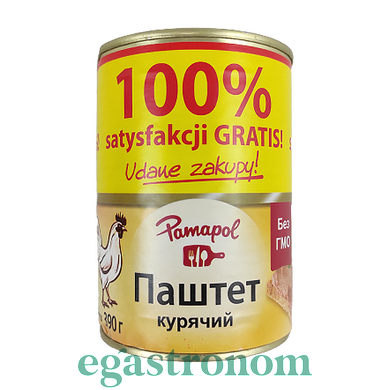 Паштет 100% курячий Памапол Pamapol 390g 10шт/ящ