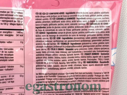 Желейки поцілунок полуниці Троллі Trolli strawberry kiss 150g 18шт/ящ