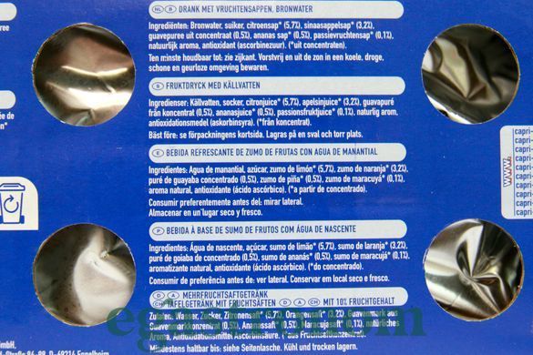 Сок напиток джунглей Капризон Capri-Sun jungle drink 10*200g 4пач/ящ