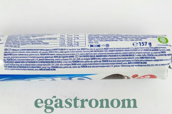 Печиво з подвійним кремом Орео Oreo double creme 157g 16шт/ящ