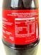 Напій газований (скло) Кока Кола Coca Cola 1L 6шт/ящ