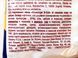 Чипси рифлені сир та цибуля Лоренц Lorenz crunchips 75g 25шт/ящ