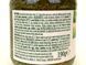 Соус песто Галло Gallo salsa pesto 190g 12шт/ящ