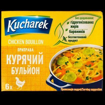 Приправа курячий бульйон (без глютену) Кухарик Kucharek 6*10g 60g 24шт/ящ