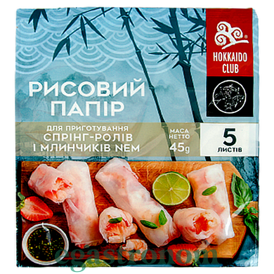 Бумага рисовая Хоккайдо Hokkaido rise paper 45g 30шт/ящ