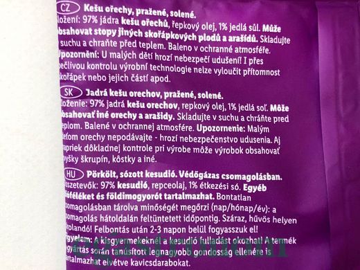 Горішки кеш'ю смажене та солоне Алесто Alesto 150g 20шт/ящ