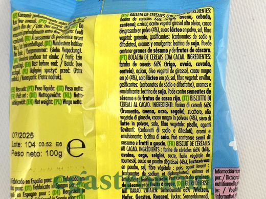 Печиво міні свинка Пеппа Максіс Maxies 100g 12шт/ящ