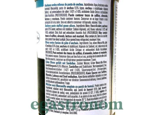 Оливки з анчоусами Бернал Bernal de anchoa ж/б 120/292g 15шт/ящ