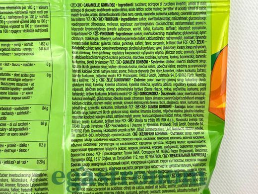 Желейки динозаври Троллі Trolli dinorex 150g 21шт/ящ