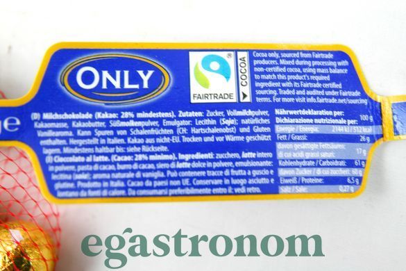 Шоколад Онлі молочний кульки (мішечок) Only 84g 26шт/ящ