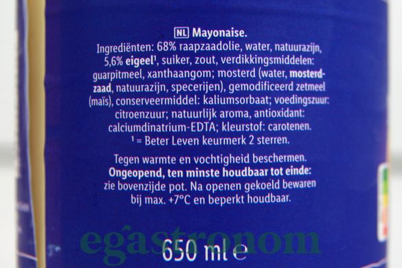 Майонез (без глютену) Канія Kania mayonaise 650g 12шт/ящ