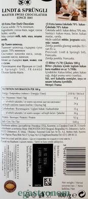 Шоколад чорний 70% какао Ліндт Lindt 100g 20шт/ящ
