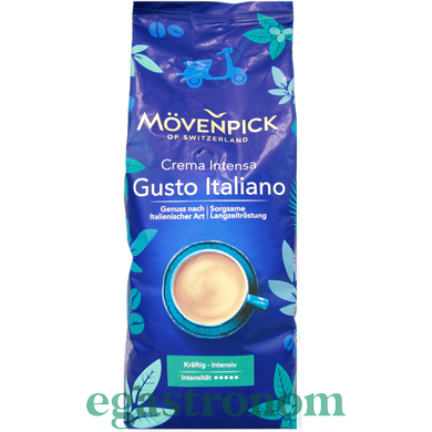 Кофе густо итальяно (зерно) Мовенпик Movenpick Gusto Italiano 1kg 4шт/ящ