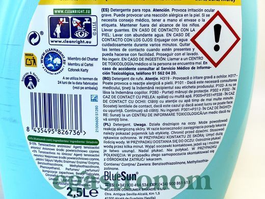 Гель для прання Лавандера Lavandera flores silvestres 50р 2,5L 4шт/ящ