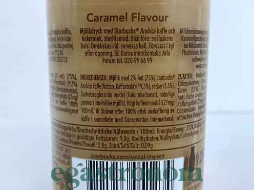 Холодный кофе фраппучино карамель (стекло) Старбакс Starbucks frappuccino caramel 250ml 8шт/ящ