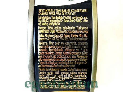 Тунець в оливковій олії Сасу Sasu 160g 24шт/ящ