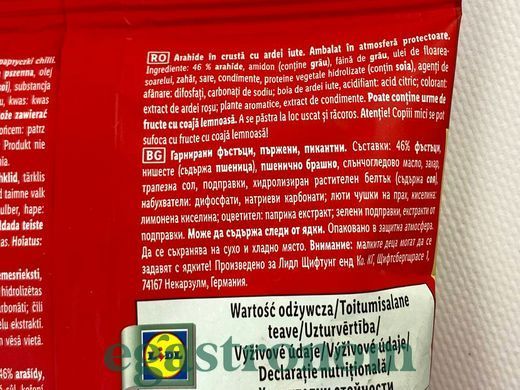 Арахіс в паніровці з чилі Алесто Alesto cruspies chili 200g 24шт/ящ