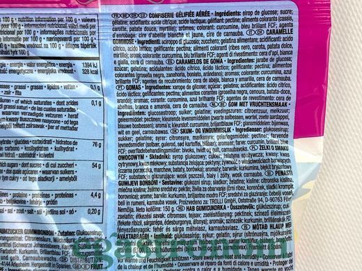 Желейки пінгвіни Троллі Trolli pingummi 150g 20шт/ящ
