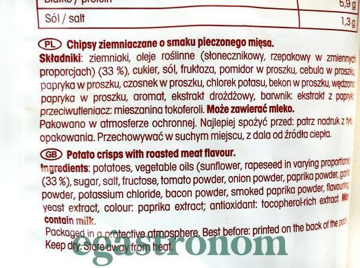 Чипси запечені реберця Лоренц Lorenz crunchips 110g 20шт/ящ