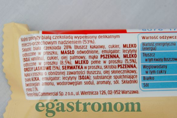 Вафельний батончик буено білий шоколад Кіндер Kinder bueno 39g 15шт/ящ