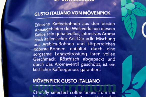 Кофе густо итальяно (зерно) Мовенпик Movenpick Gusto Italiano 1kg 4шт/ящ