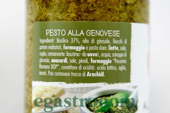 Соус песто гурме зеленый без чеснока Сапори Sapori gourmet genovese 190g 12шт/ящ