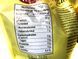 Олія соняшниково-оливкова екстра Везувіо Vesuvio olio extra vergine product (пакет) 5L 4шт/ящ