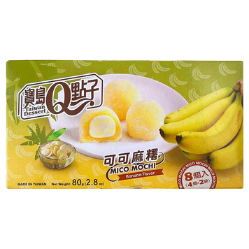 Десерт мочі японський какао та банан Кю Бренд Q Brand 80g 24шт/ящ