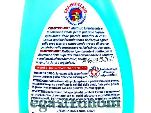 Спрей дезінфікуючий для чищення поверхонь Шантеклер Chante clair igienizzante zero 625ml 12шт/ящ