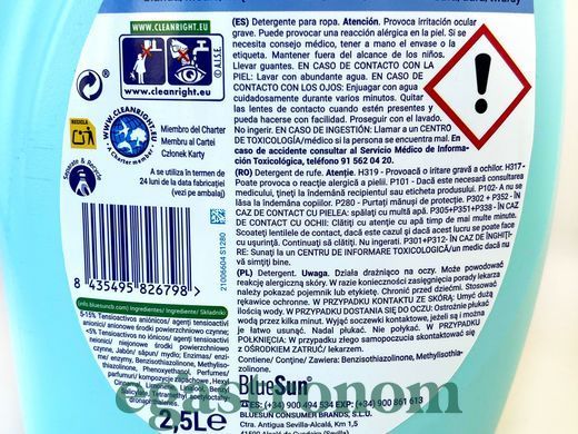 Гель для прання Лавандера Lavandera marsella floral 50р 2,5L 4шт/ящ