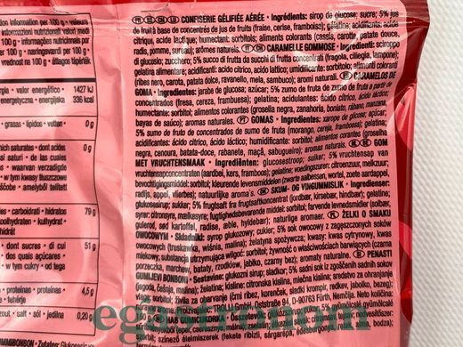 Желейки з червоних фруктів Троллі Trolli rote fr&uuml;chte mini ringe 150g 20шт/ящ