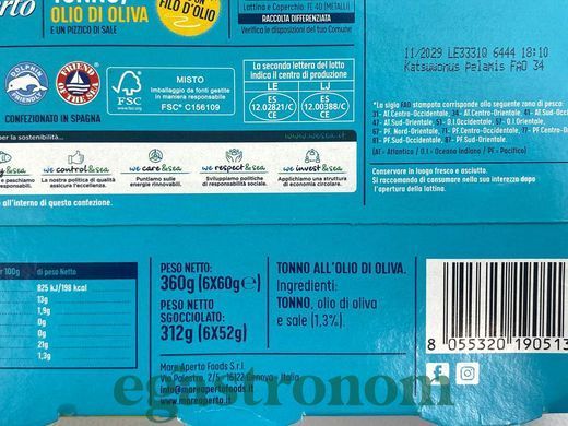 Тунець Маре Аперто в олив.олії Mare Aperto 6х70g 16пач/ящ