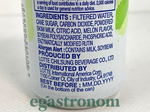 Напій газований молочний диня Мілкіс Milkis melon ж/б 250ml 30шт/ящ