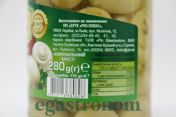 Гриби печериці цілі мариновані Ріо Rio 280/170g 10шт/ящ