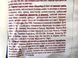 Чипси рифлені гриби Лоренц Lorenz crunchips 75g 25шт/ящ