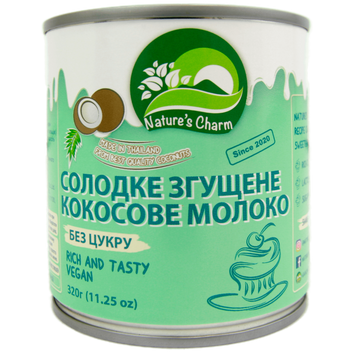 Згущене молоко кокосове солодке (без цукру) Натурес Шарм Nature's Charm 320g 24шт/ящ