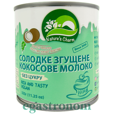 Згущене молоко кокосове солодке (без цукру) Натурес Шарм Nature's Charm 320g 24шт/ящ