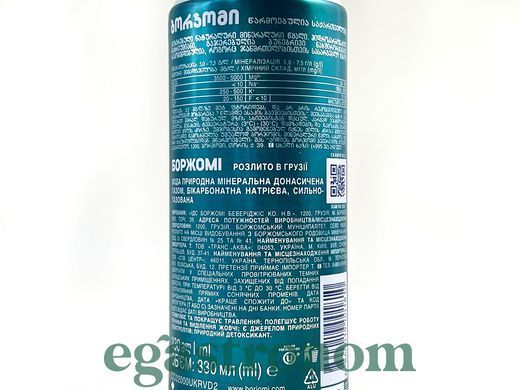 Вода газована мінеральна лікувальна-столова Боржомі Borjomi ж/б 330ml 12шт/ящ
