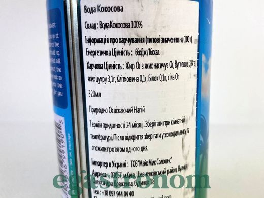 Вода кокосова Самуі Samui coconut ж/б 320ml 24шт/ящ